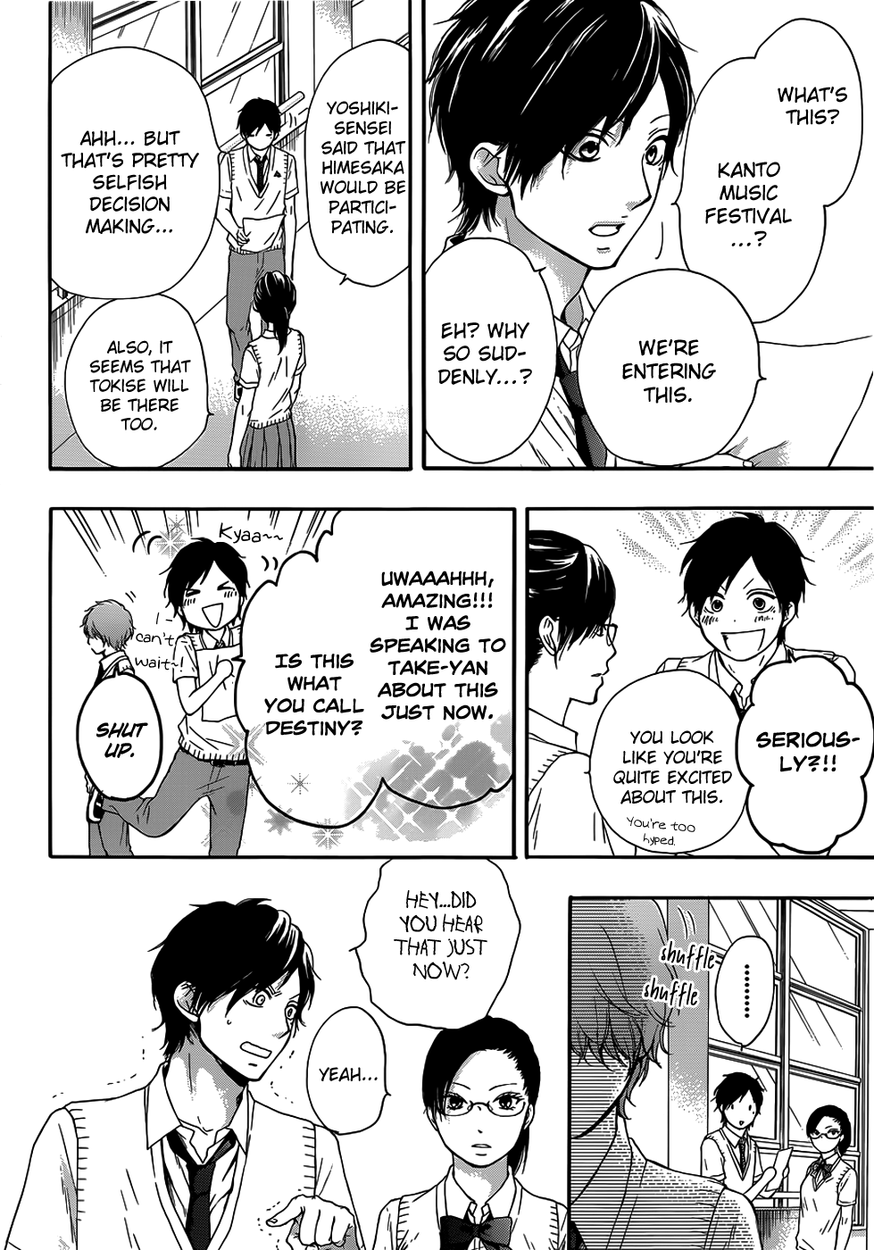 Kono Oto Tomare!, Chapter 18 image 15